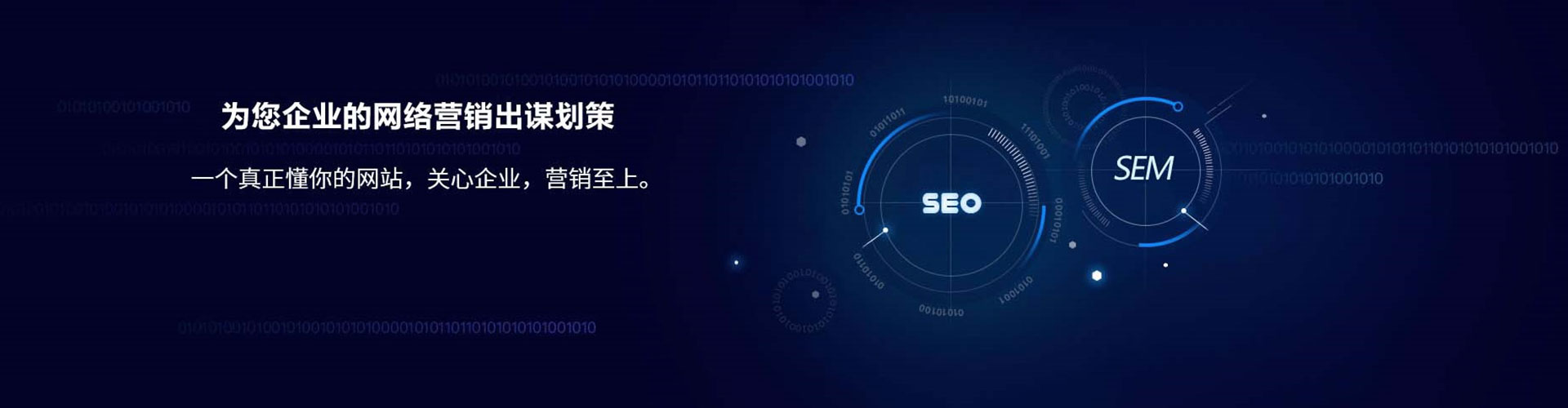 密云sem主管