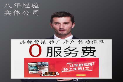 案例剖析：信息流优化师如何助力企业实现业绩增长